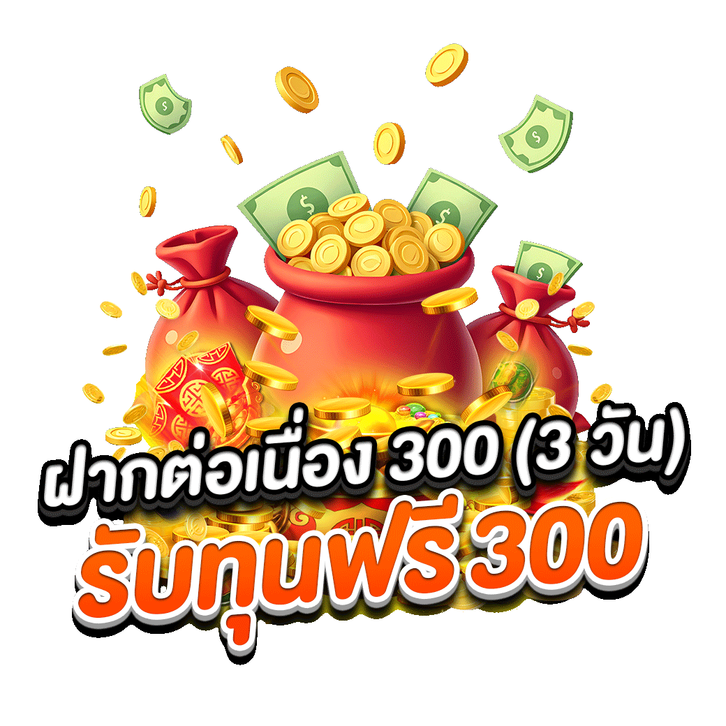 โปรโมชั่น 77neko